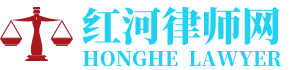 金平律师网-24小时在线免费法律咨询
